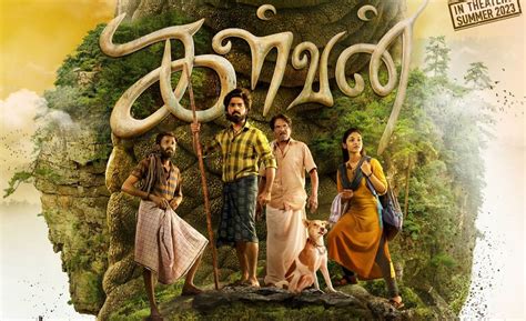 tamilyogi to|HD Movies